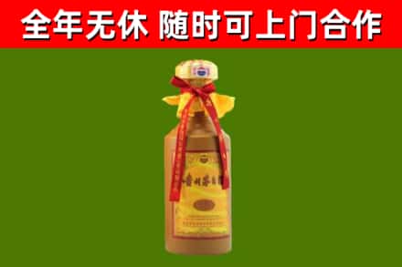 咸宁烟酒回收15年茅台酒.jpg