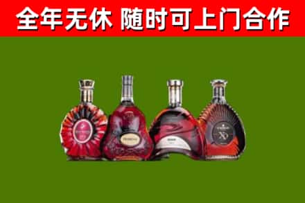 咸宁烟酒回收洋酒.jpg